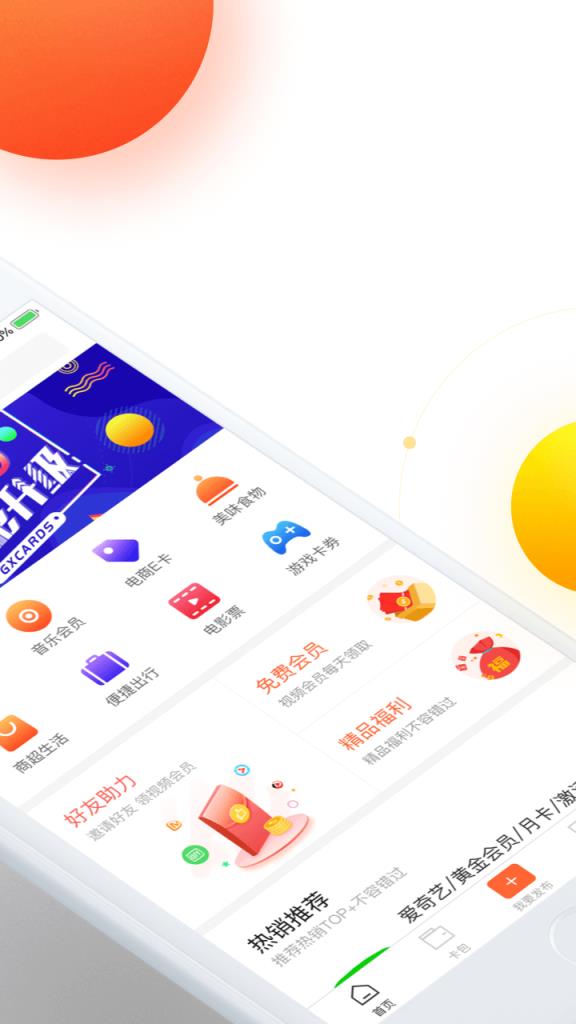 公象app
