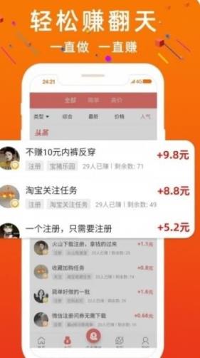 象米米补单
