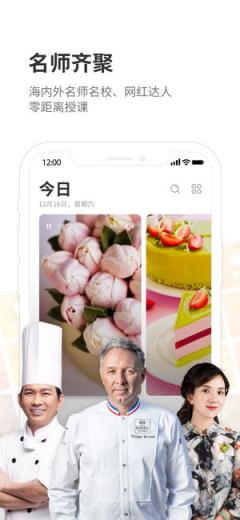 米熊App