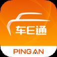 平安车E通app