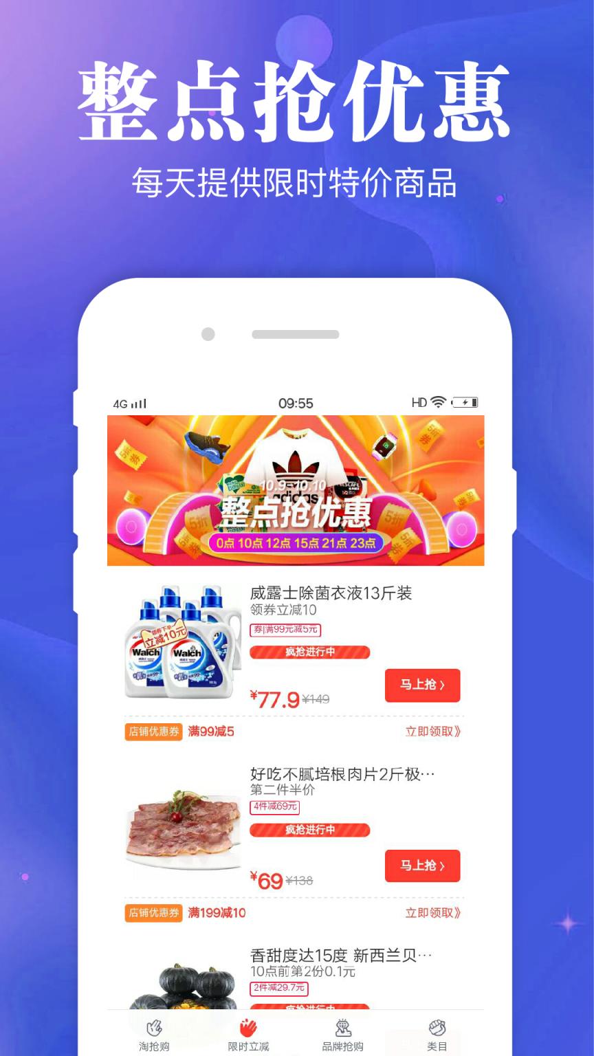 种草生活返利版