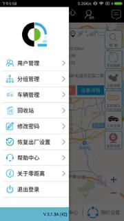 零距离在线app