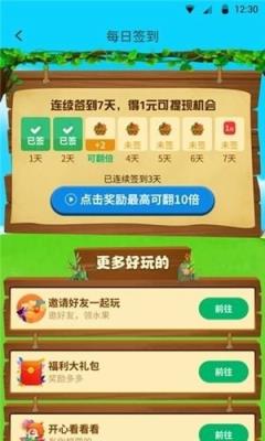 果树庄园
