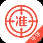 环境影响评价师准题库