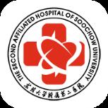 苏大附二院