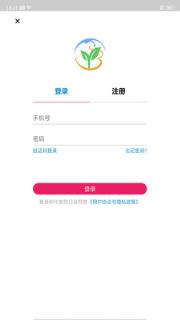 加油贝商城系统app
