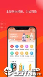 友选优品app