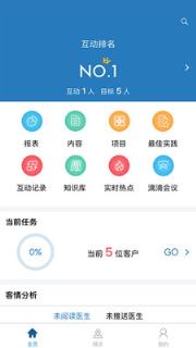 拇指营销中心app