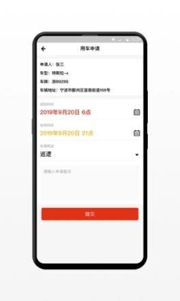 小灵狗政务通app