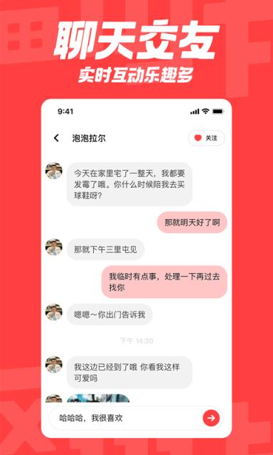 翻咔(视频直播)
