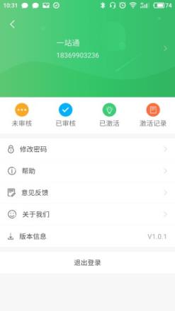 ETC小助手app