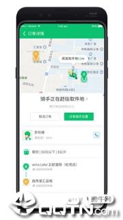 抖城商家app