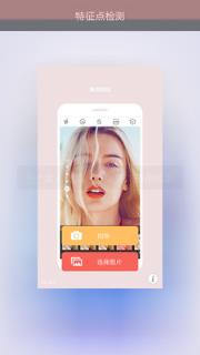 美眉自拍相机app