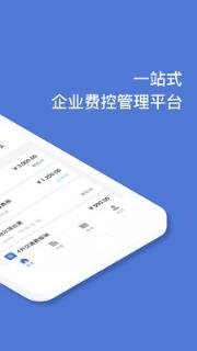 嗨快报app