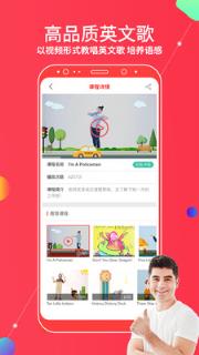 DaDa英语学习app