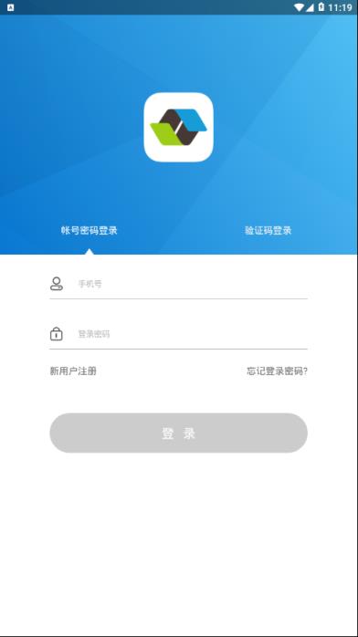 手机公众通