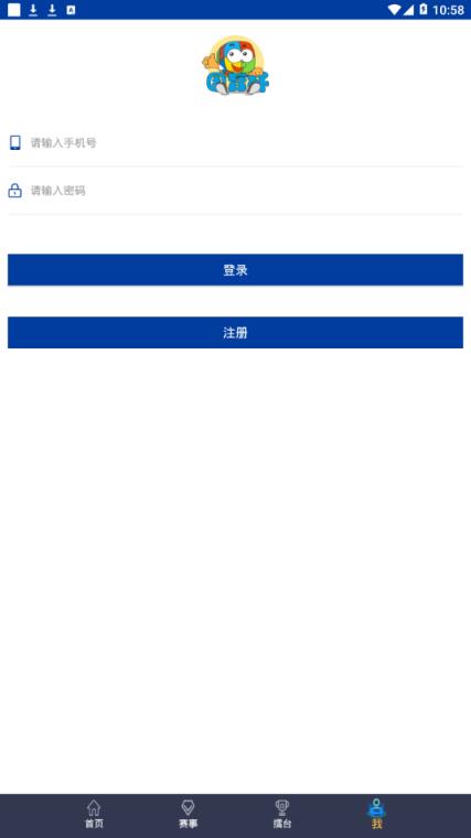 国育思维运动会app