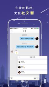 万众网影app