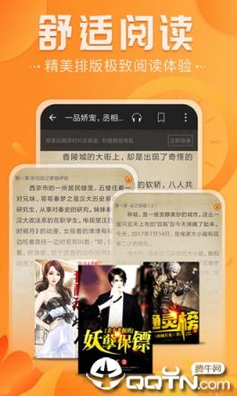 免费淘小说旧版本