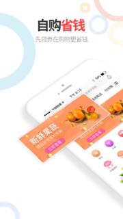 来采百货