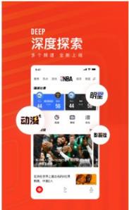 快报腾讯看点最新版