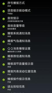 点明安卓
