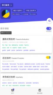 方格语法app