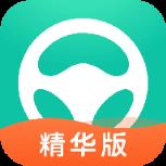 元贝驾考小车app