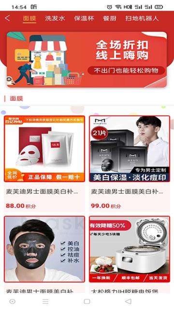 哈乐购app
