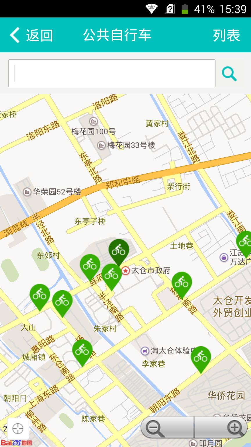 太仓通
