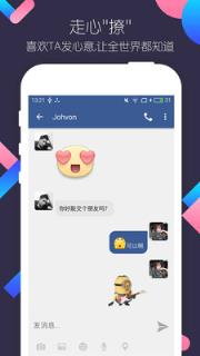 同城陌约交友app