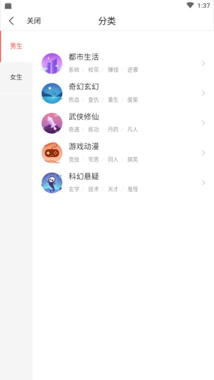 多多免费书小说