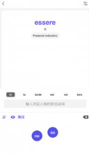 方格语法app
