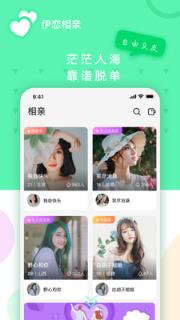 伊恋视频相亲交友
