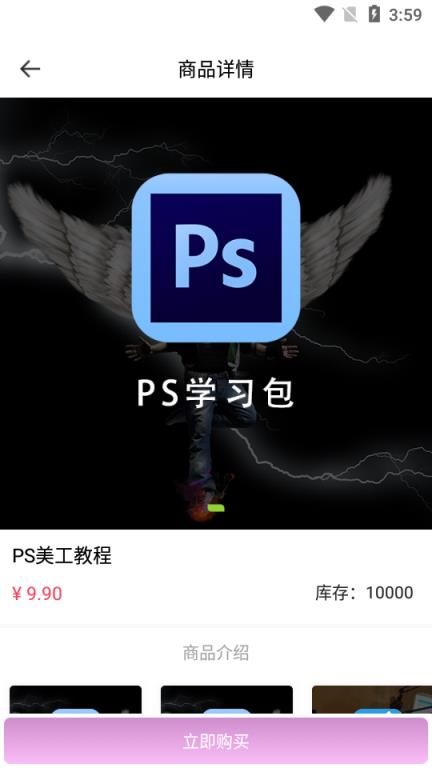 笃学宝
