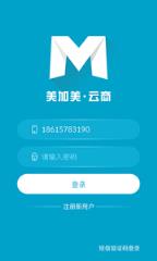 美加美茶楼管理app