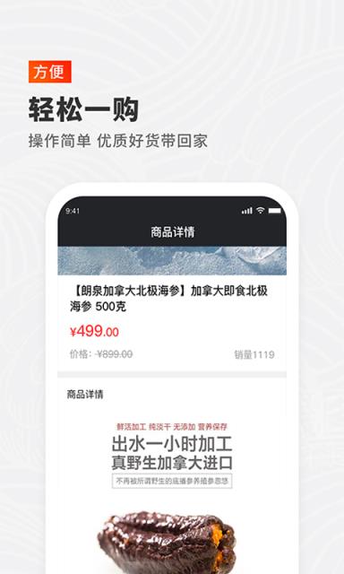 昕恩商行正品好酒