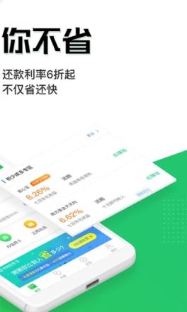省呗新口子
