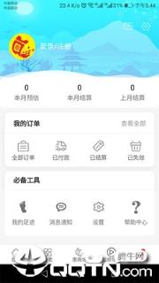 参惠券app
