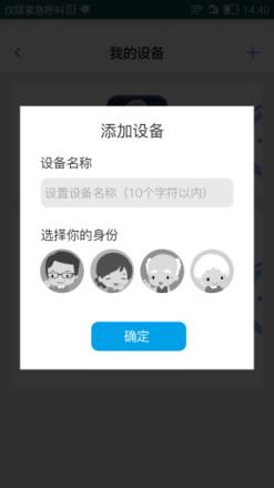 成长宝贝app
