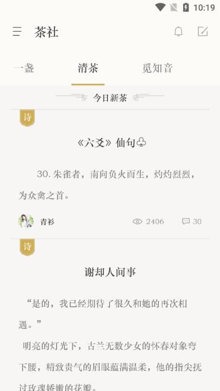 古诗词典老版本app