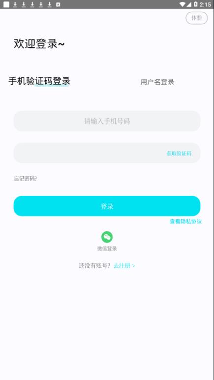 珍奥保健在线app