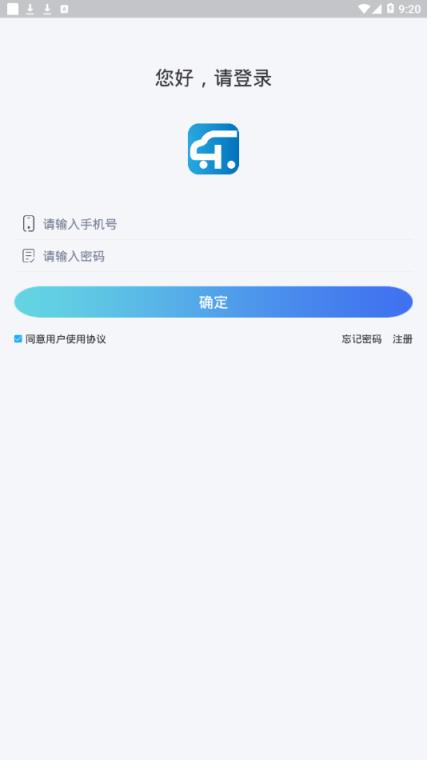 乐驾app
