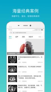 影领学院app
