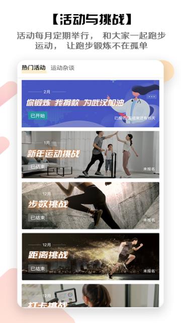 KS Fit(金史密斯智能APP)
