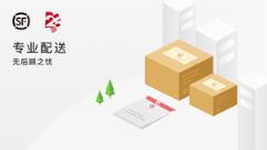 顺丰同城急送app