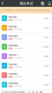 外科护理总题库