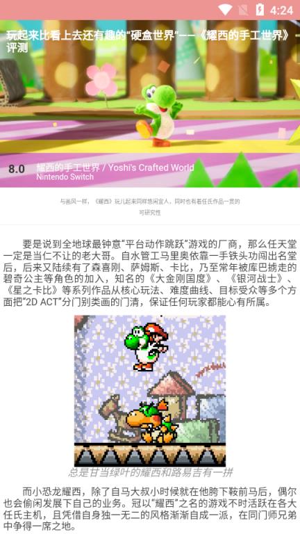 耀游戏(耀西的手工世界游戏)