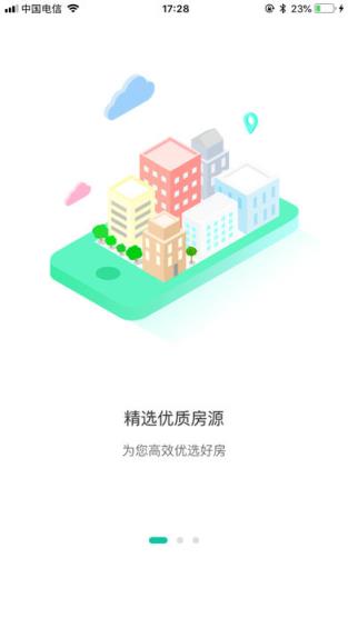 如是办公app
