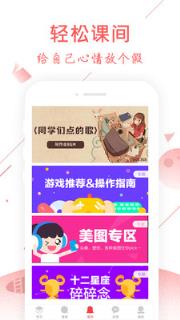 初中数学作业答案